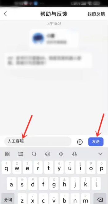 百度网盘人工客服电话?