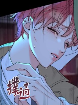 《甜蜜惩罚2》第二季的剧情简介动漫