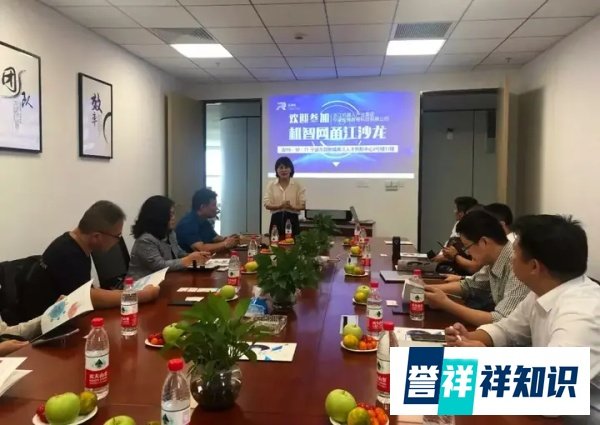 启迪企业｜机智网：赋能产业转型升级 打造高质量发展新引擎