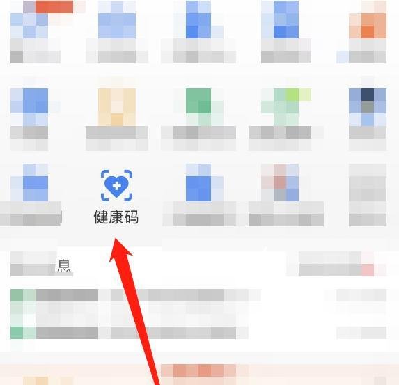 商家怎么查看场所码扫码记录