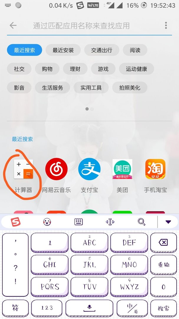 计算器如何计算立方根？