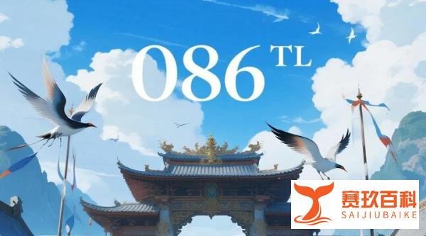 TL私服-2025年最全最新天龙八部SF发布站