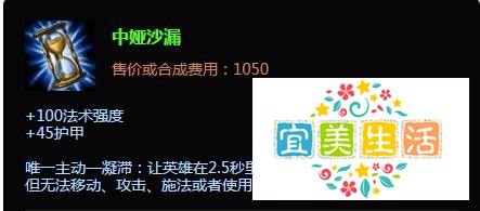 虚空行者出装|虚空行者加点|S6虚空行者出装加点