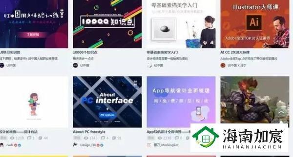 UI设计教程分享：6个不能错过的UI设计网站