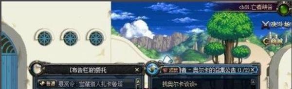 dnf平息乱源任务怎么做