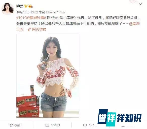 大揭秘！黑黑乳：全民热追的轻脂饮品是怎么炼成的？