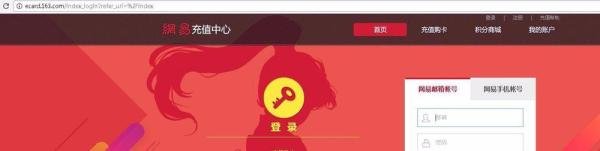 梦幻西游点卡余额查询