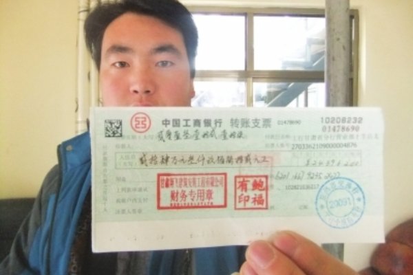 转账支票怎么填
