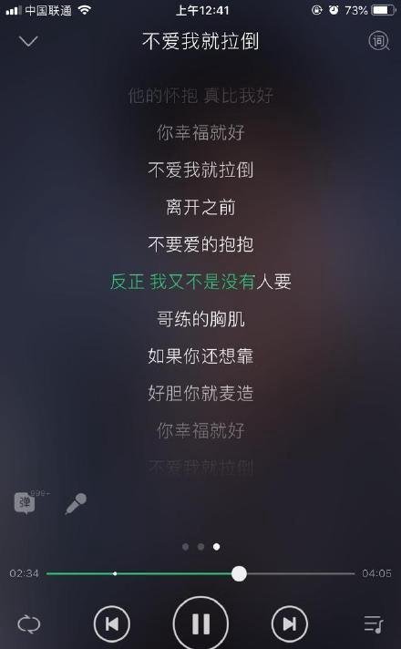 周杰伦土味歌词什么梗_方文山微博评论区沦陷