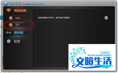 闪联任意通怎么用