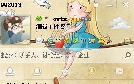 qq数据线怎么用 qq数据线文件在哪里