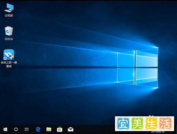 win7升级win10补丁怎么安装升级?