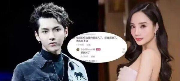 吴亦凡被判13年！这7位女明星，恨不得找个地缝钻进去！