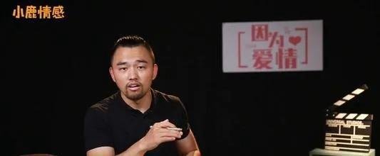 小鹿情感平台乱象，PUA是帮你还是害你？