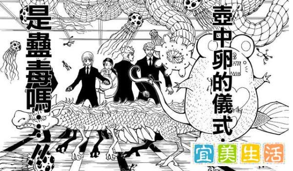 全职猎人再度休刊!富坚义博这次坚持了两个多月