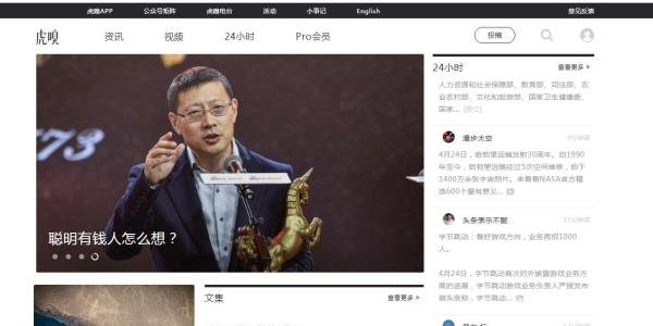 8个优质网站推荐，教你轻松获取各类资源