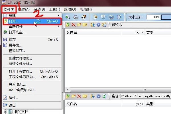 电脑开机时出现“Unknown Hard Error”怎么解决?