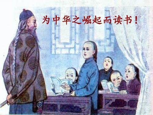 中华不振是什么意思?