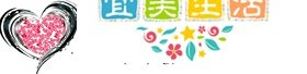 淘宝店铺水印制作方法