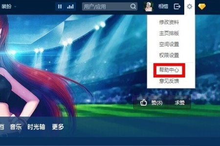 qq空间被举报多了能不能解封？