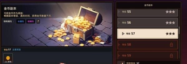 坎公骑冠剑免费钻石在哪获得