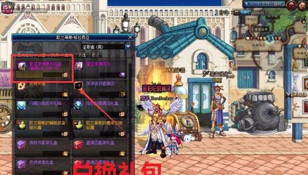 星空深渊原石怎么刷?