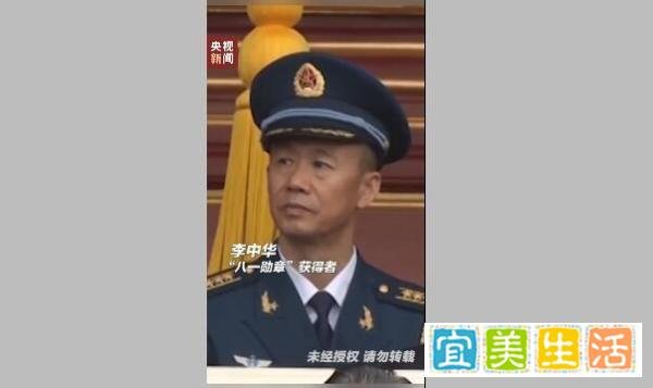 这些熟悉的面孔都在庆祝大会现场 这是咋情况?