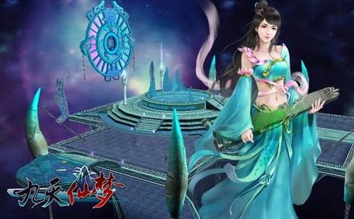 九天之殇的背景介绍