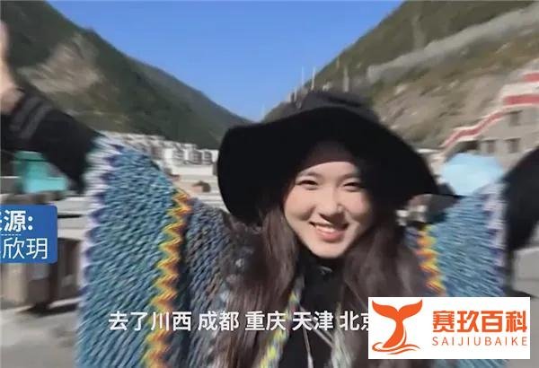 大学生送外卖赚1万多奖励自己游中国，趁年轻多出去走走！