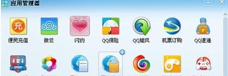 qq网络硬盘在哪，qq网络硬盘登陆