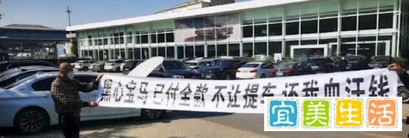 旧车换新骗局：4S店销售人员骗13位车主200余万元