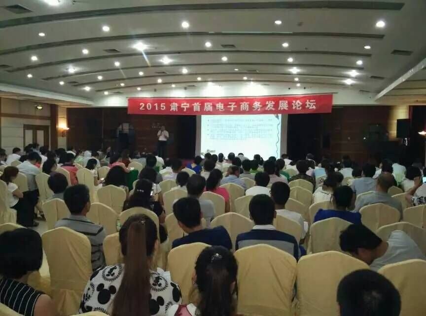 肃宁论坛的内容