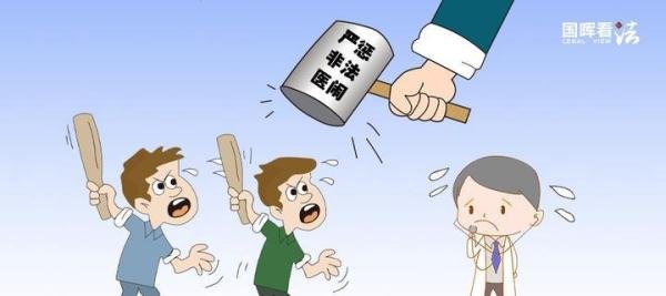孩子输液家长打断护士鼻骨,谁来保护医者?