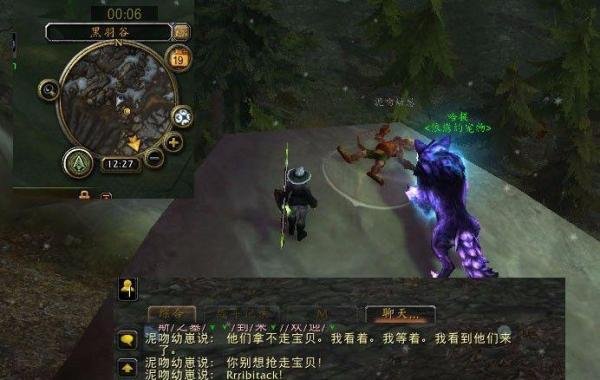 WOW魔兽世界军团再临7.xx鹏羽天角风筝获取攻略