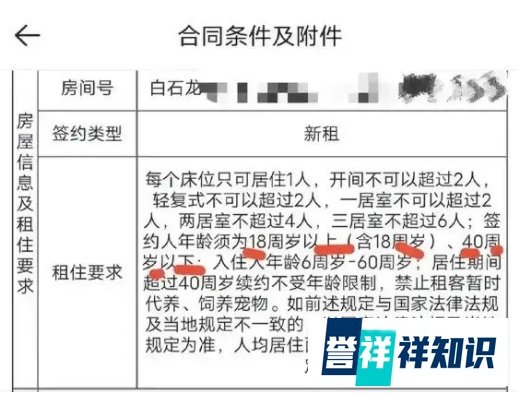 “统租”就是脱离群众