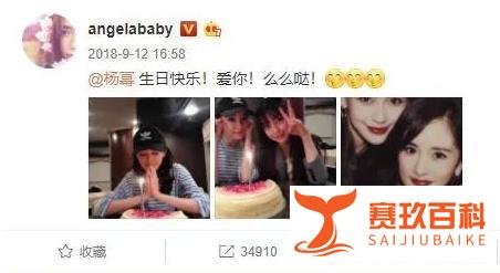 Angelababy深夜发文被cue，再发博回应！究竟是因为杨幂还是黄晓明？