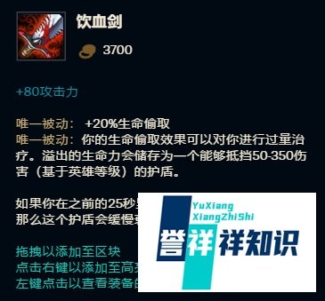 英雄联盟-未来守护者杰斯的出装与技巧