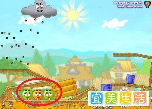 保护橙子3 31至40关攻略
