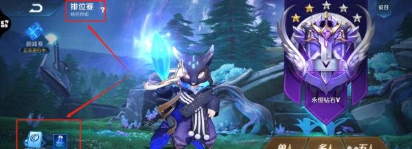 王者荣耀异变之域能量源头在哪