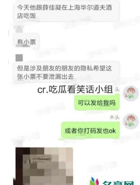 胡歌薛佳凝七夕聚餐 难道胡歌薛佳凝复合了吗