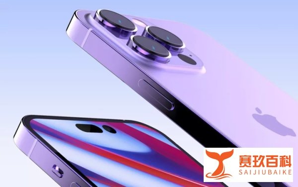iPhone14发布时间、价格、规格最新爆料