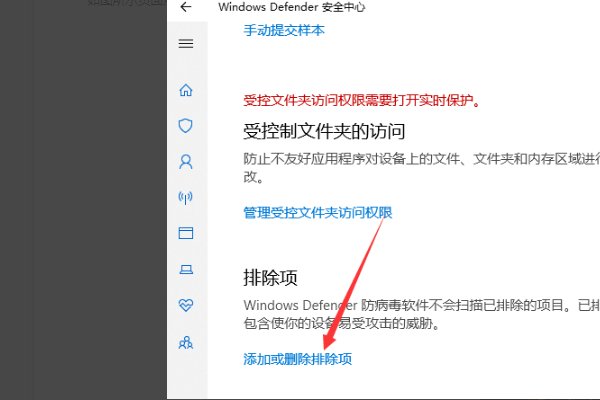 为什么腾讯电脑管家无法打开?