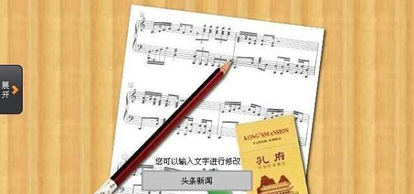 巨星成长计划2.6攻略
