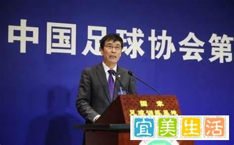 体育总局七人正式入驻足协,足协主席人选曝出!