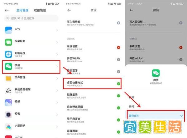 手机快速打开“健康码”，没有比这个更快的方法了，赶紧试试吧