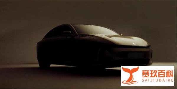 长安启源A07预告图发布；小米首款轿车14.99万元起售？