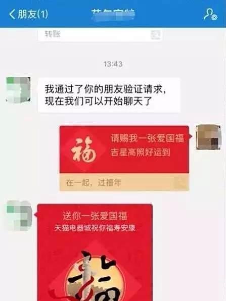 2017年支付宝敬业福怎么获得