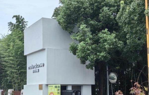美特斯邦威“败走”魔都？记者实探上海总部，工厂店人流稀少仍在营业