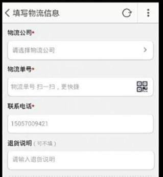 淘宝退款崩了，无法退款怎么办？
