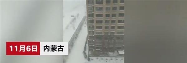 内蒙古强降雪积雪堵住半边门 这是咋情况？